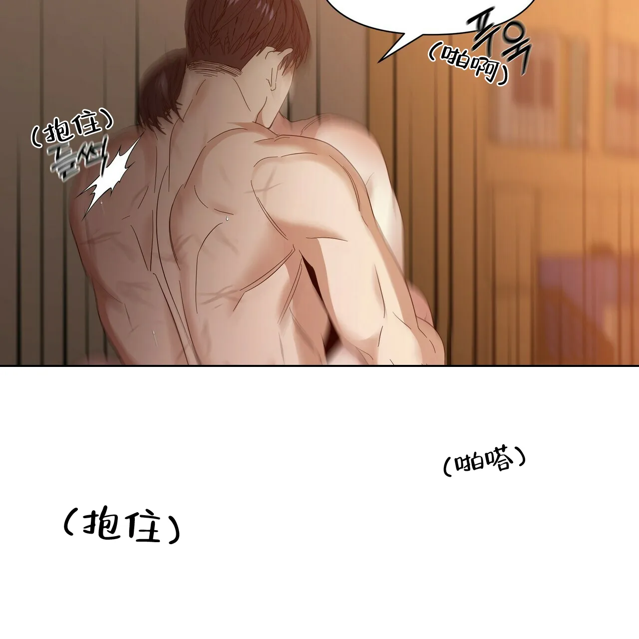 《症状》第47话 第17页