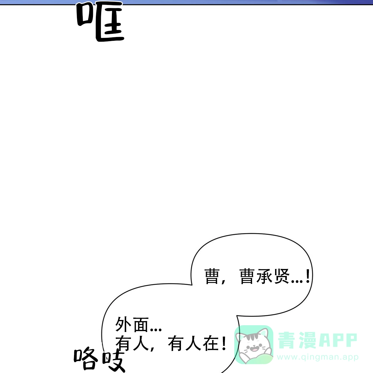 《症状》第47话 第56页