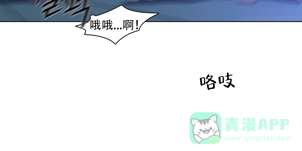 《症状》第47话 第61页
