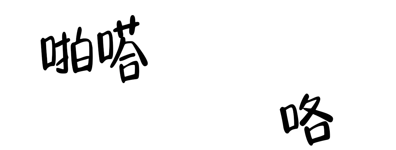 《症状》第47话 第37页