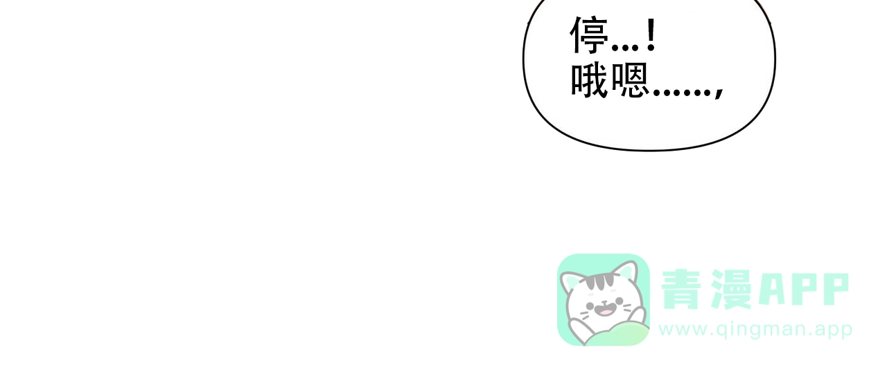 《症状》第47话 第36页