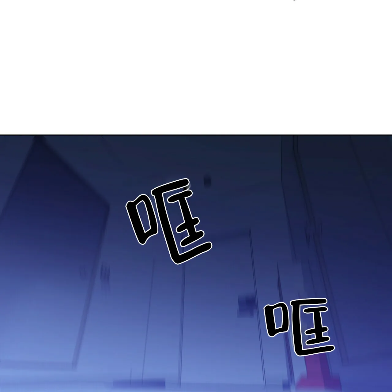 《症状》第47话 第55页