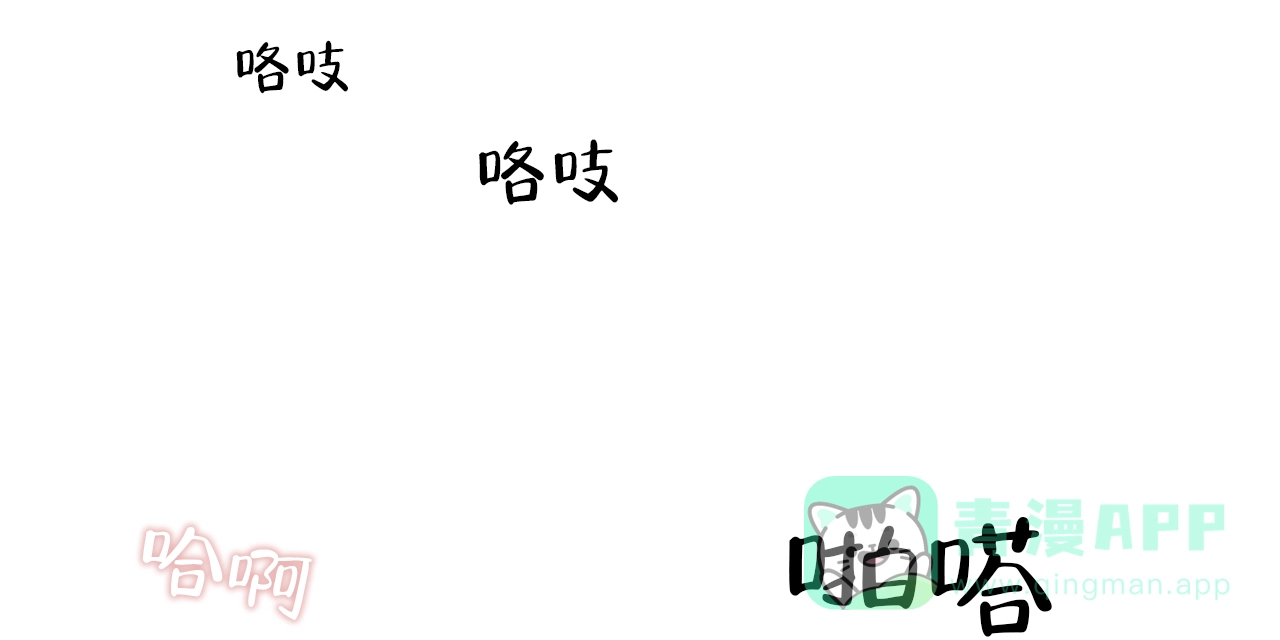 《症状》第47话 第26页