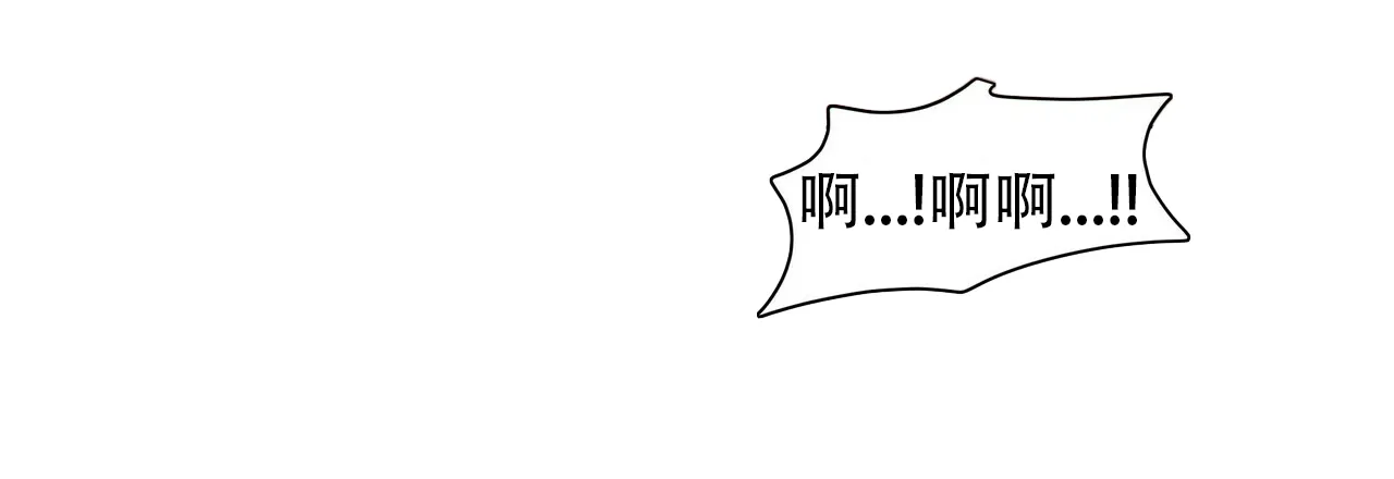 《症状》第47话 第32页