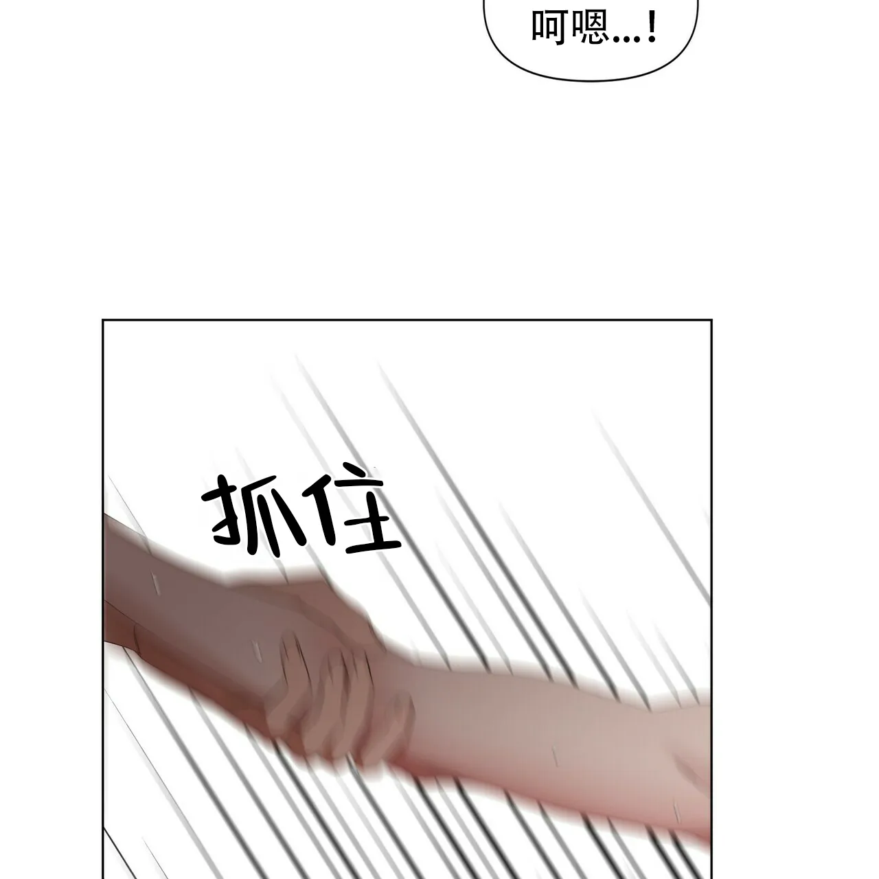 《症状》第47话 第15页