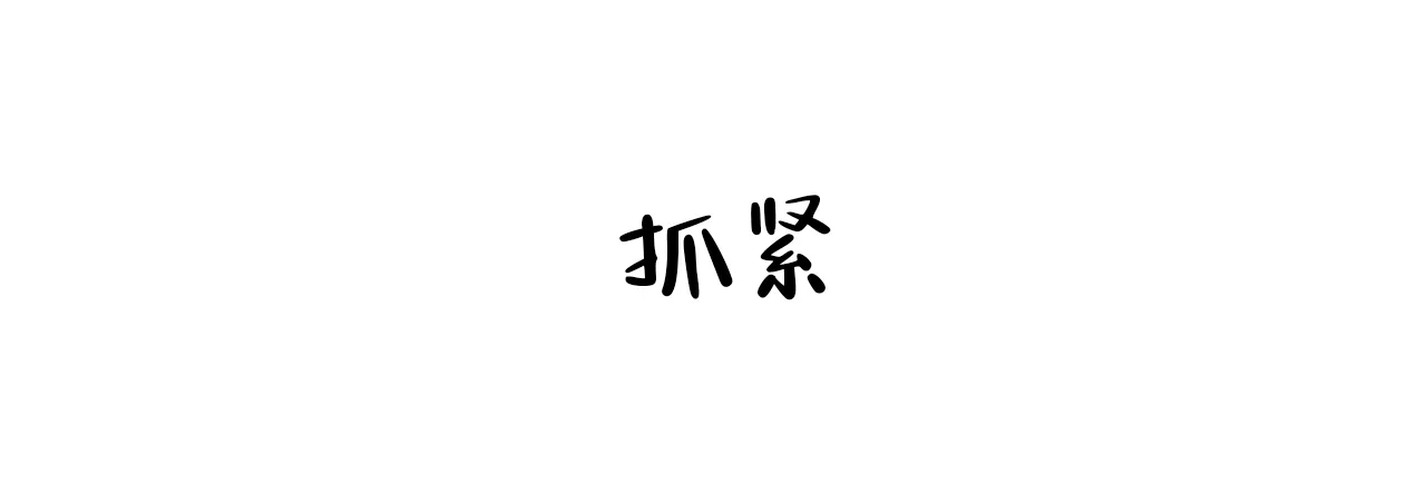 《症状》第47话 第49页