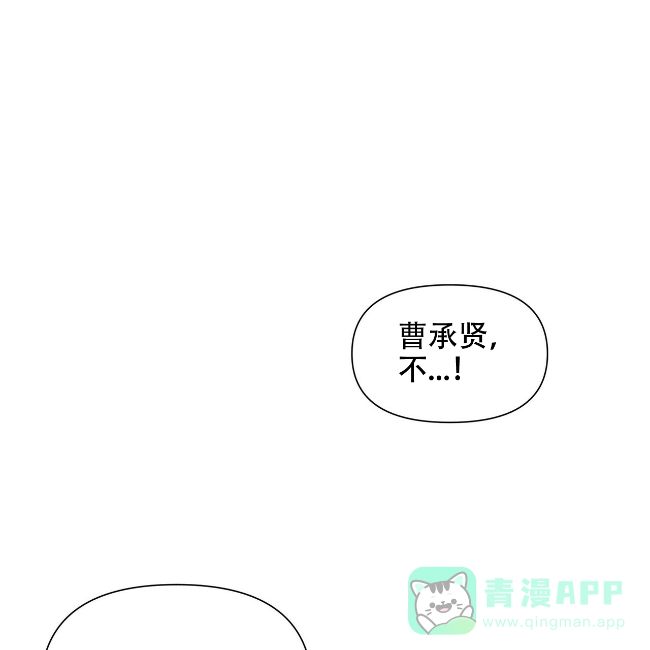 《症状》第47话 第1页