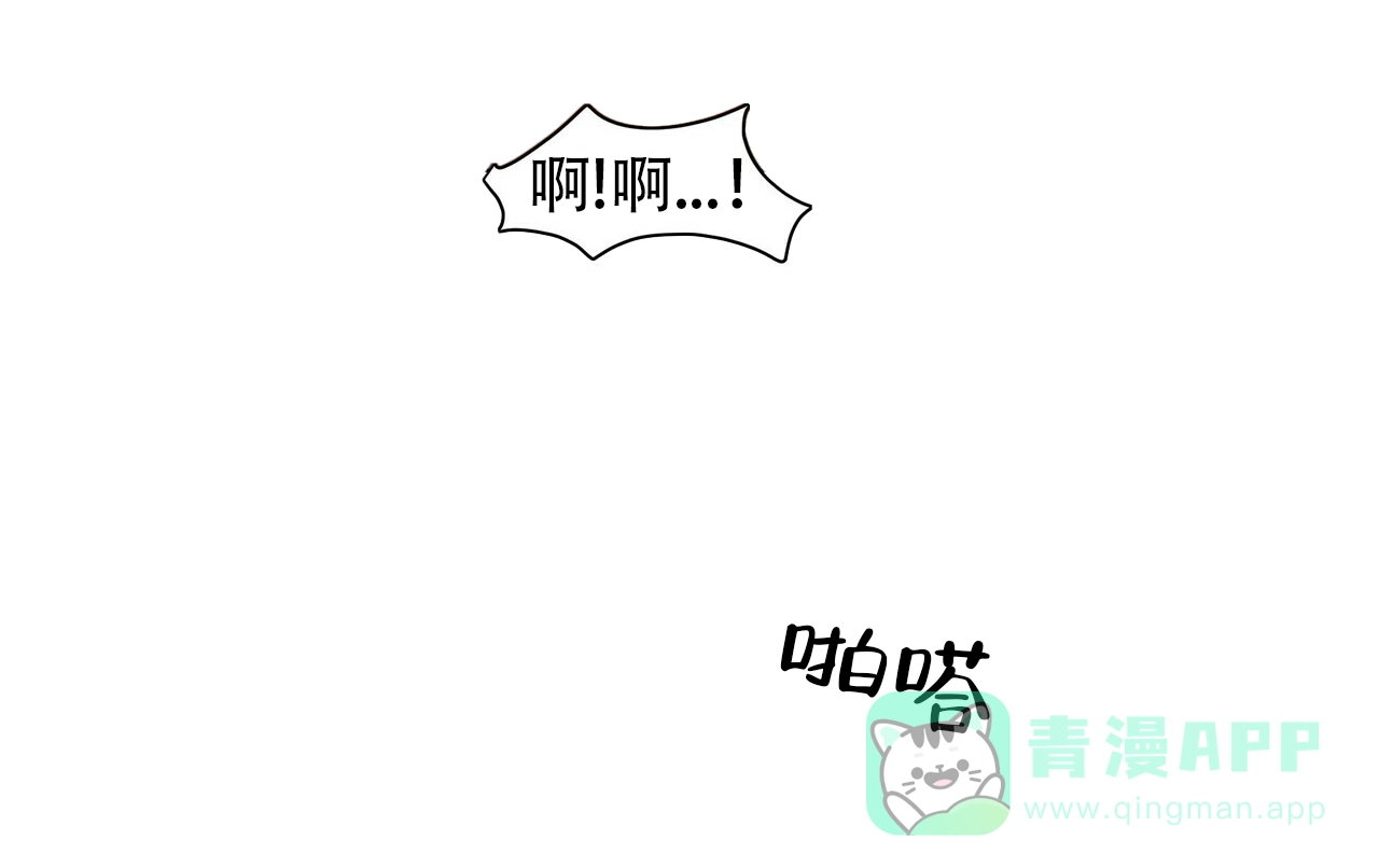 《症状》第47话 第6页