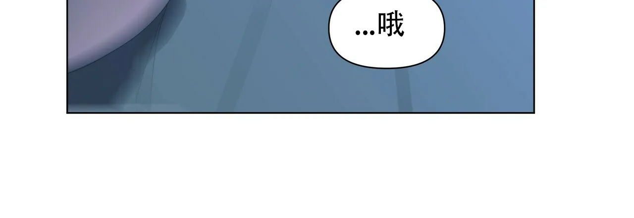 《症状》第47话 第48页