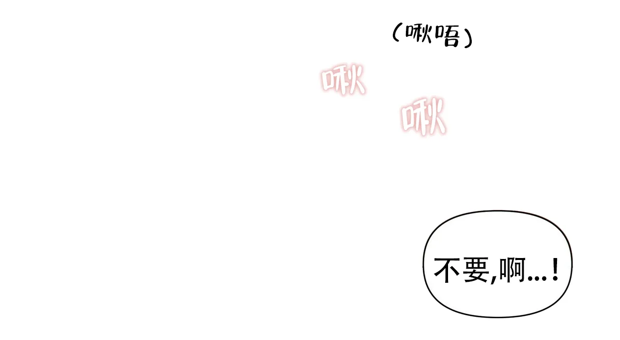 《症状》第47话 第9页