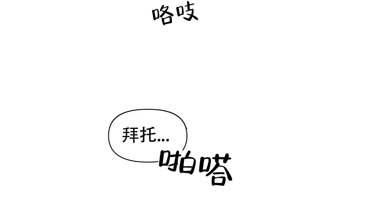 《症状》第47话 第40页