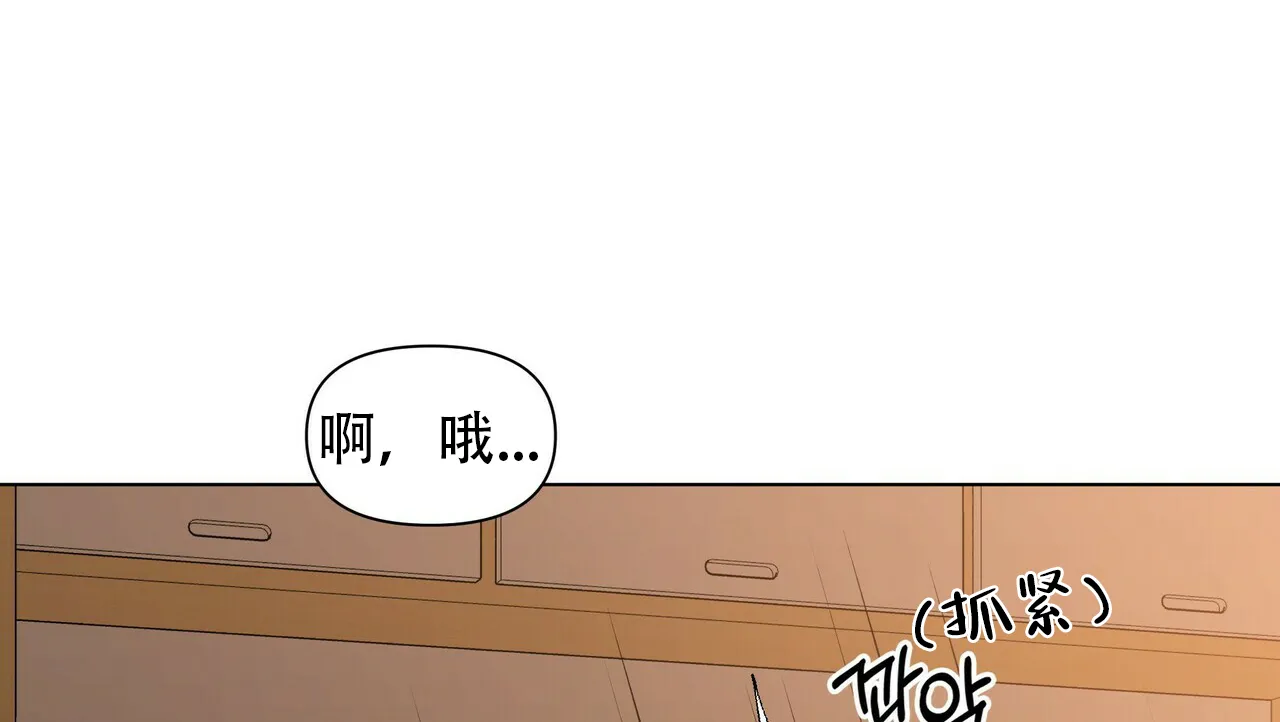 《症状》第47话 第22页