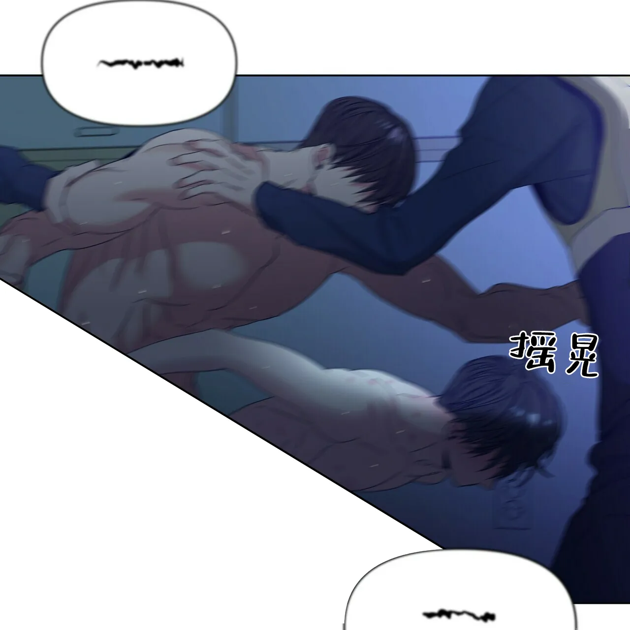 《症状》第48话 第29页