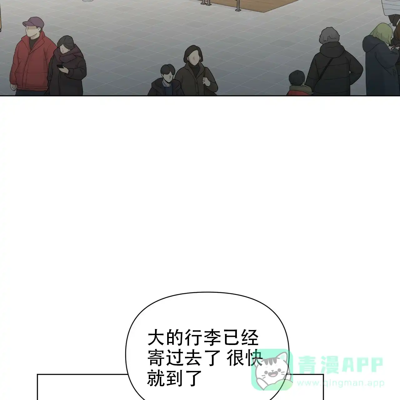 《症状》第48话 第56页