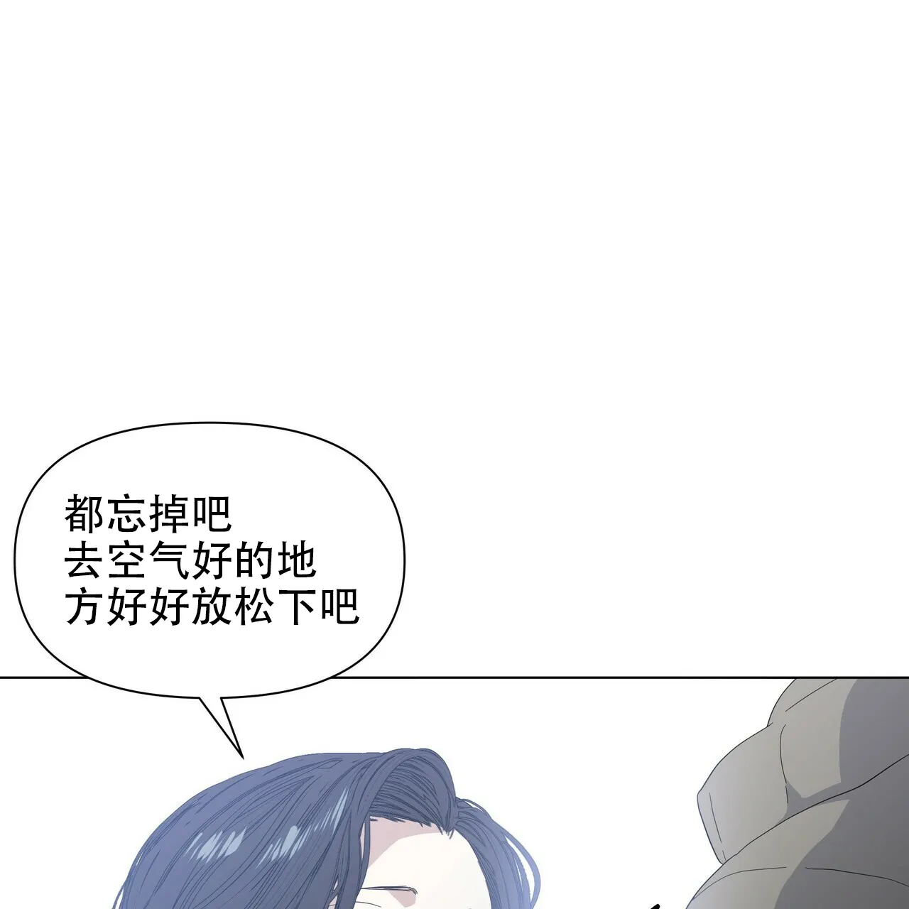 《症状》第48话 第58页