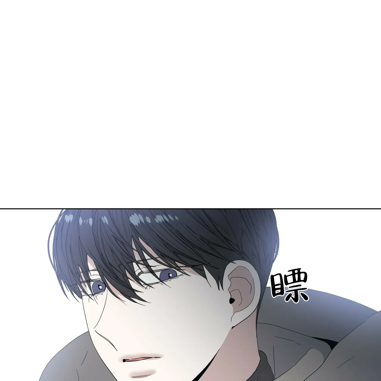 《症状》第48话 第60页