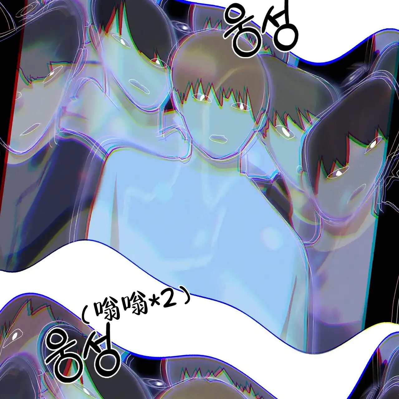 《症状》第48话 第20页