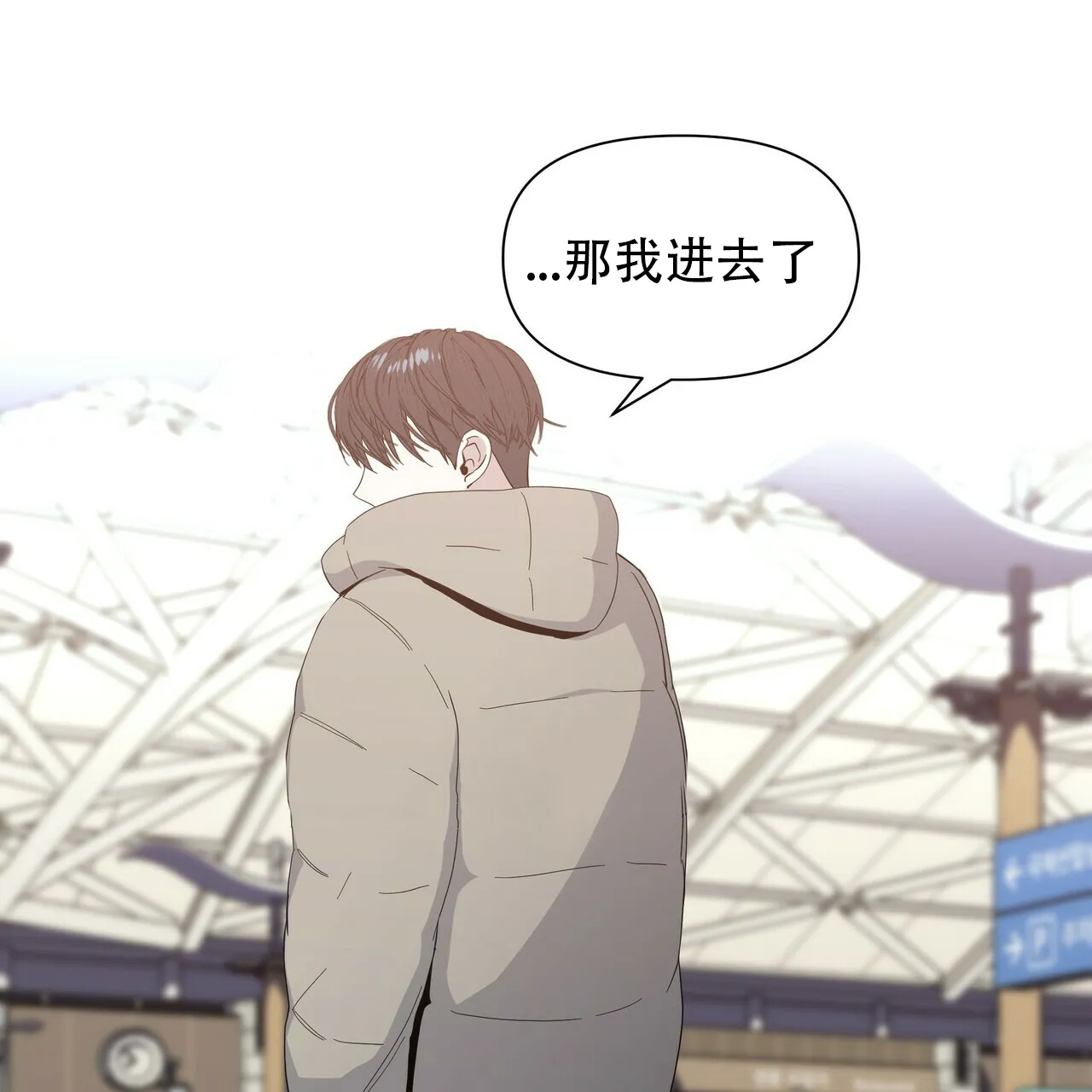 《症状》第48话 第62页