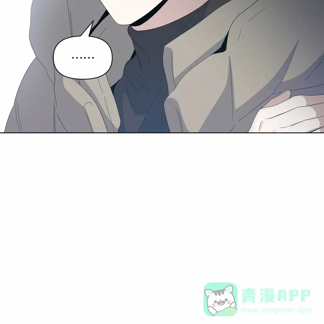 《症状》第48话 第61页