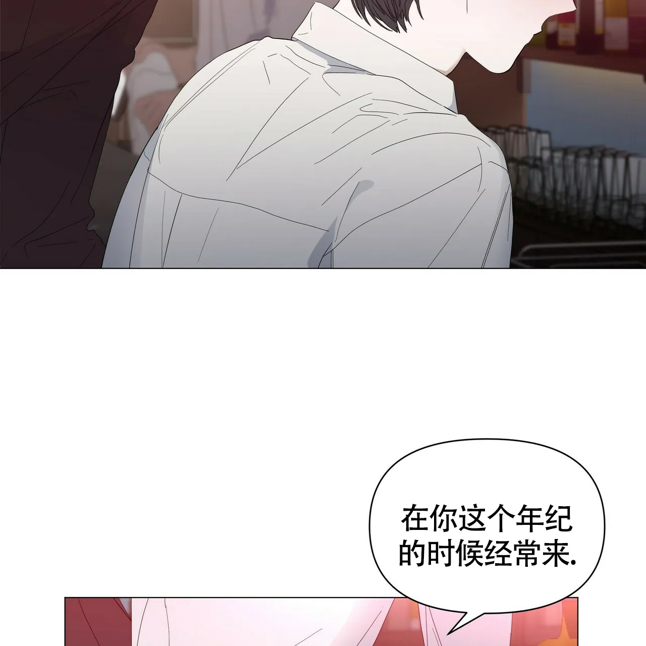《症状》第48话 第9页