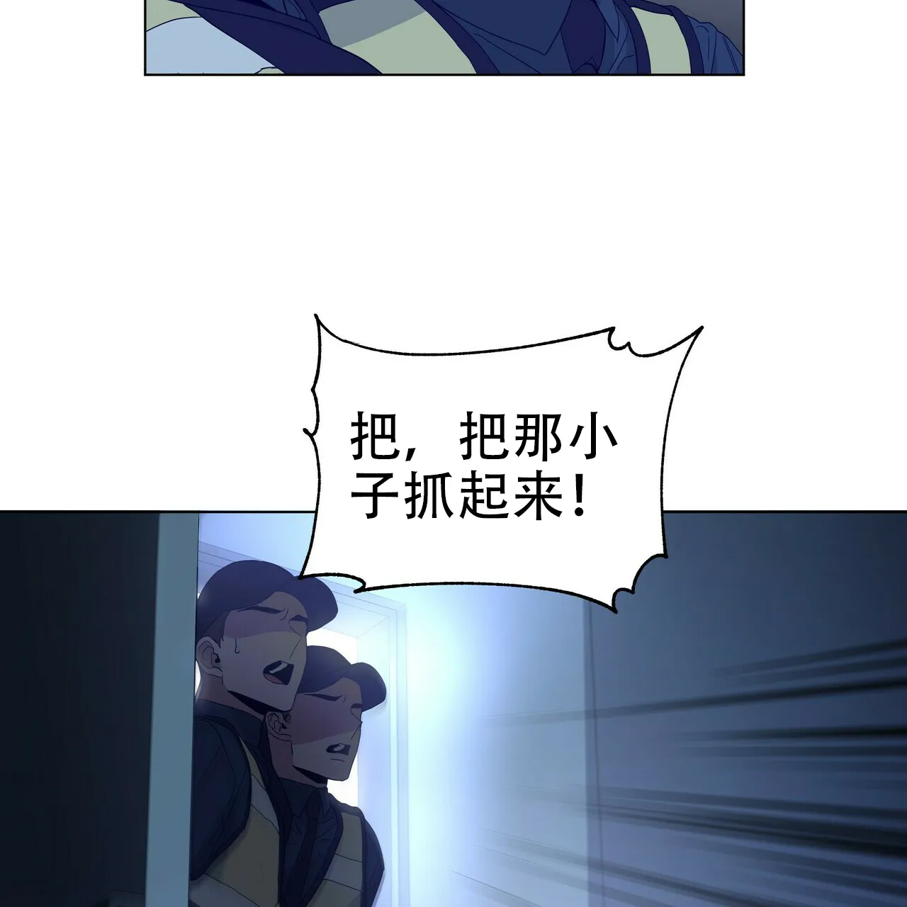 《症状》第48话 第27页