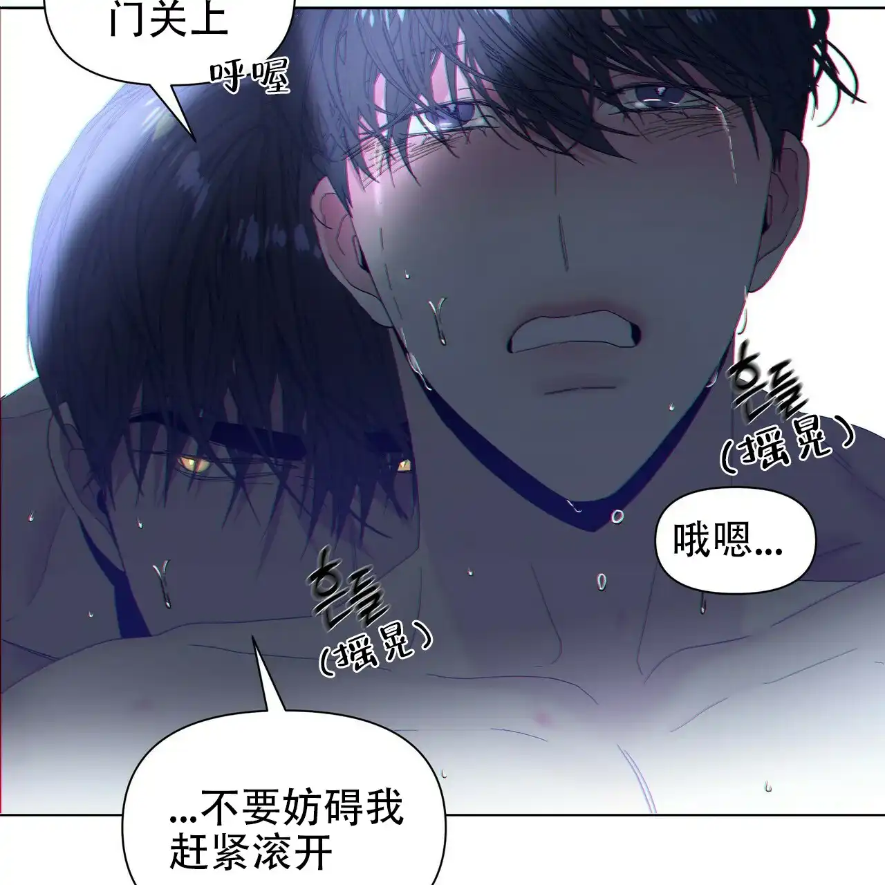 《症状》第48话 第25页