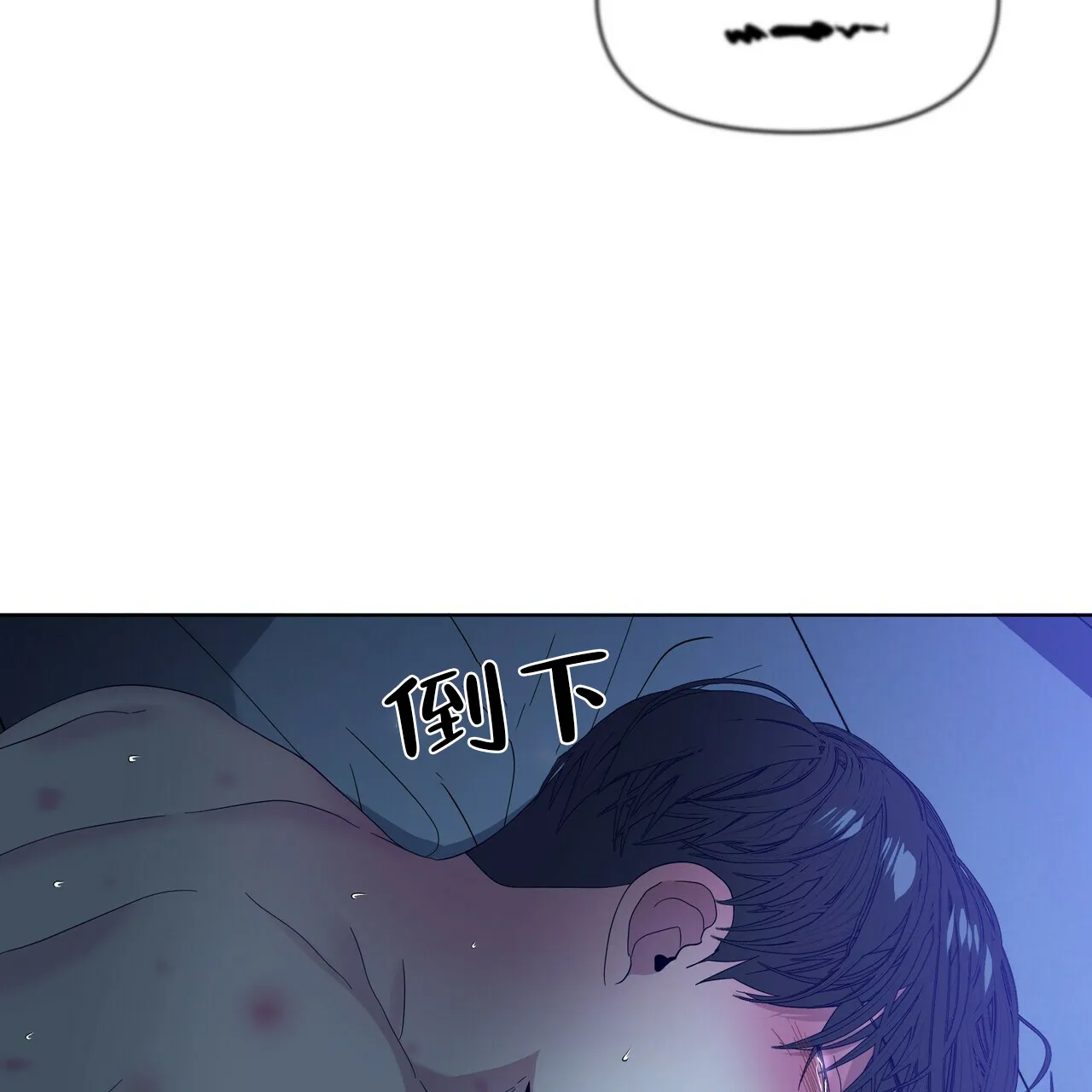 《症状》第48话 第30页