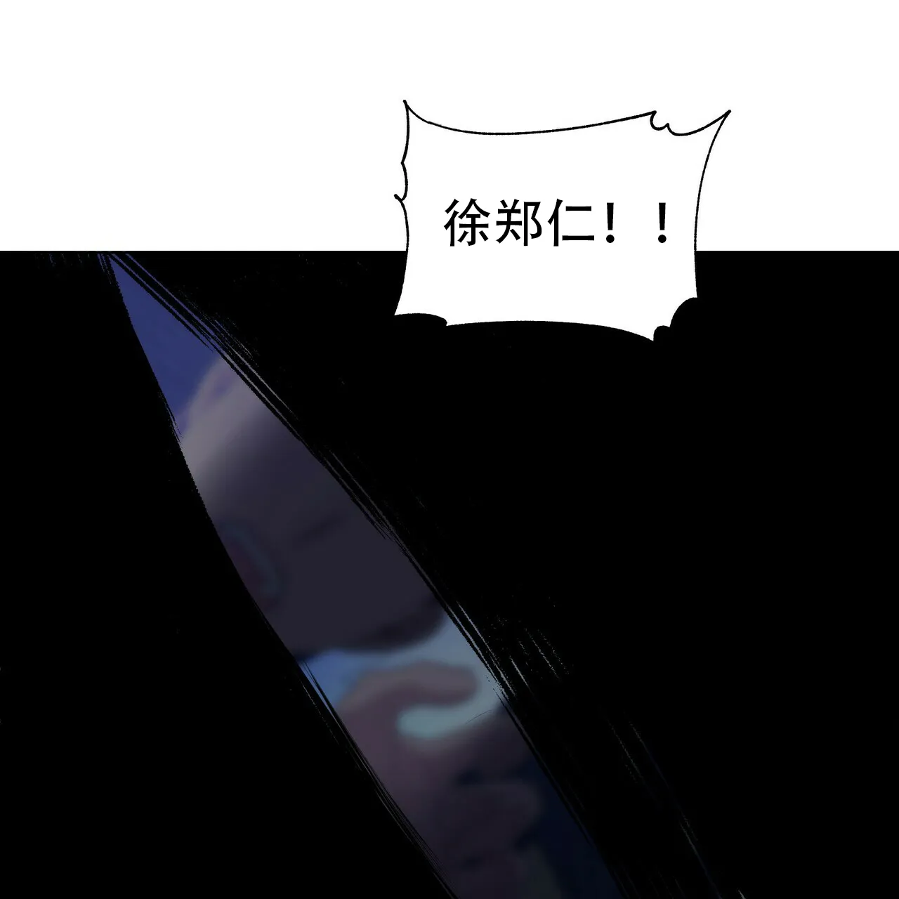 《症状》第48话 第34页