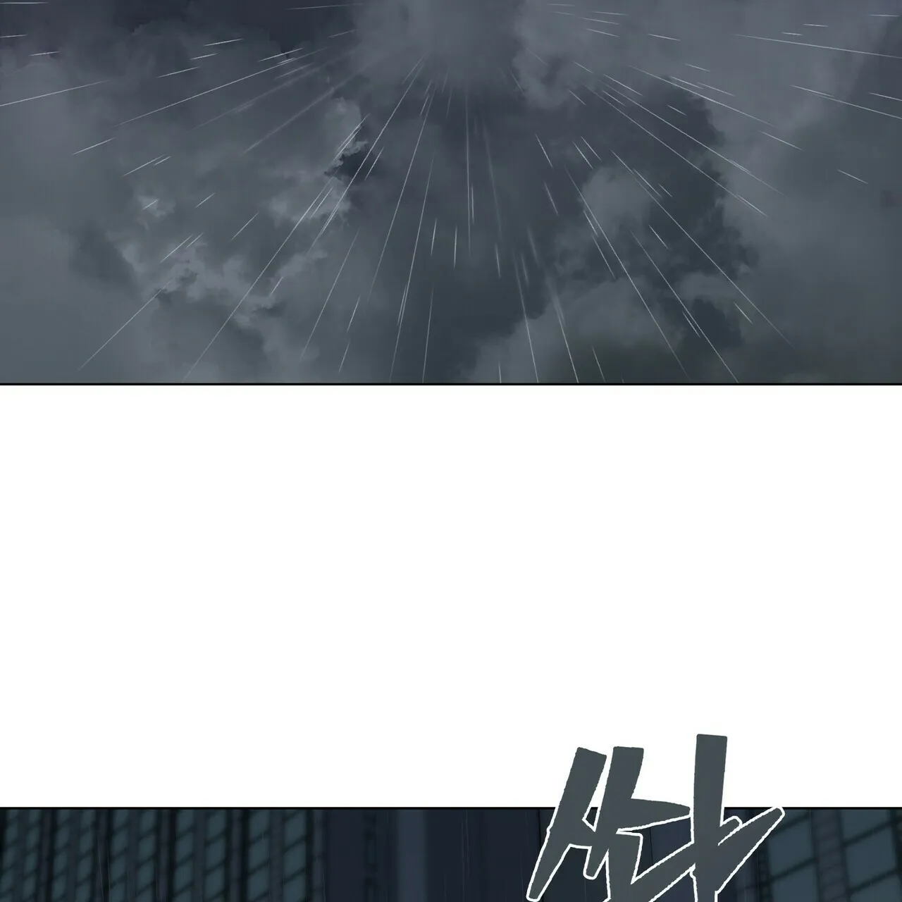 《症状》第48话 第37页