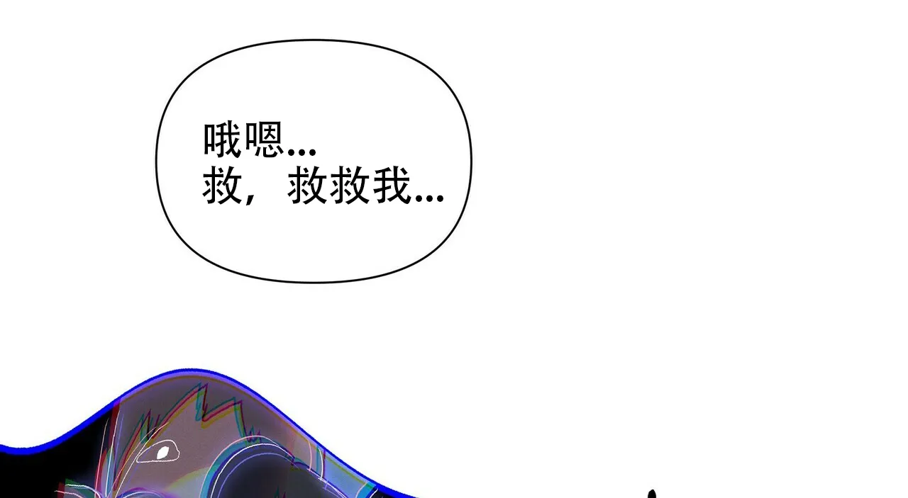 《症状》第48话 第19页
