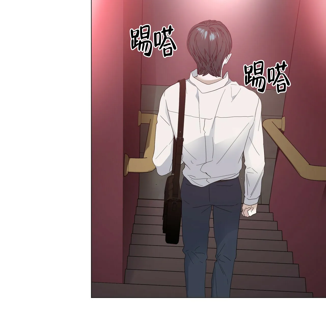 《症状》第48话 第4页