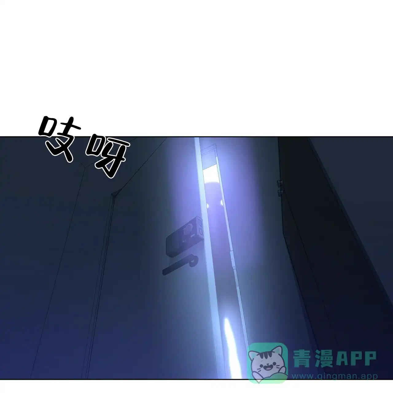 《症状》第48话 第16页