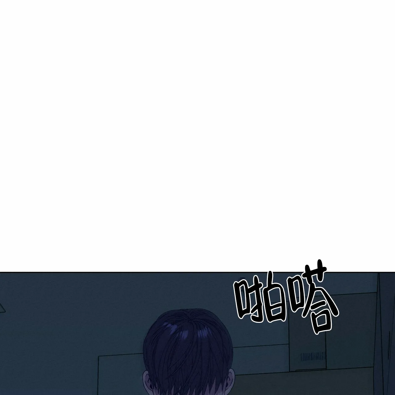 《症状》第48话 第17页