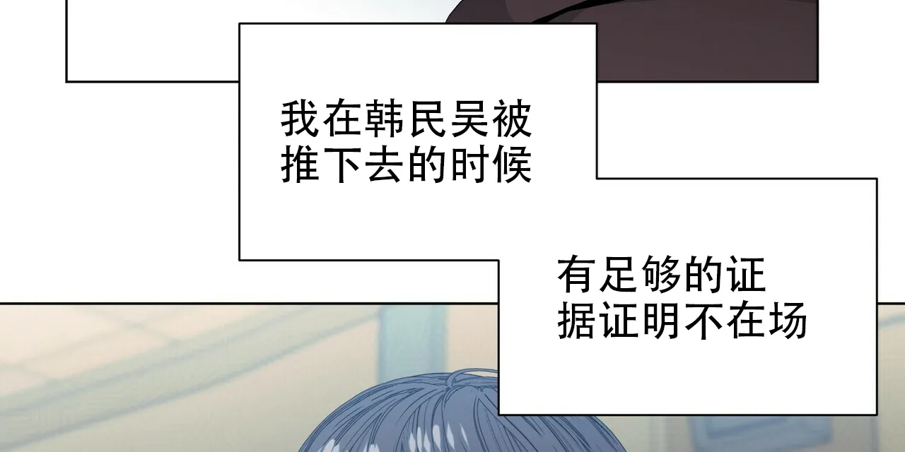 《症状》第48话 第47页