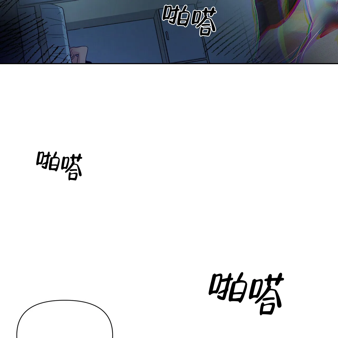 《症状》第48话 第24页
