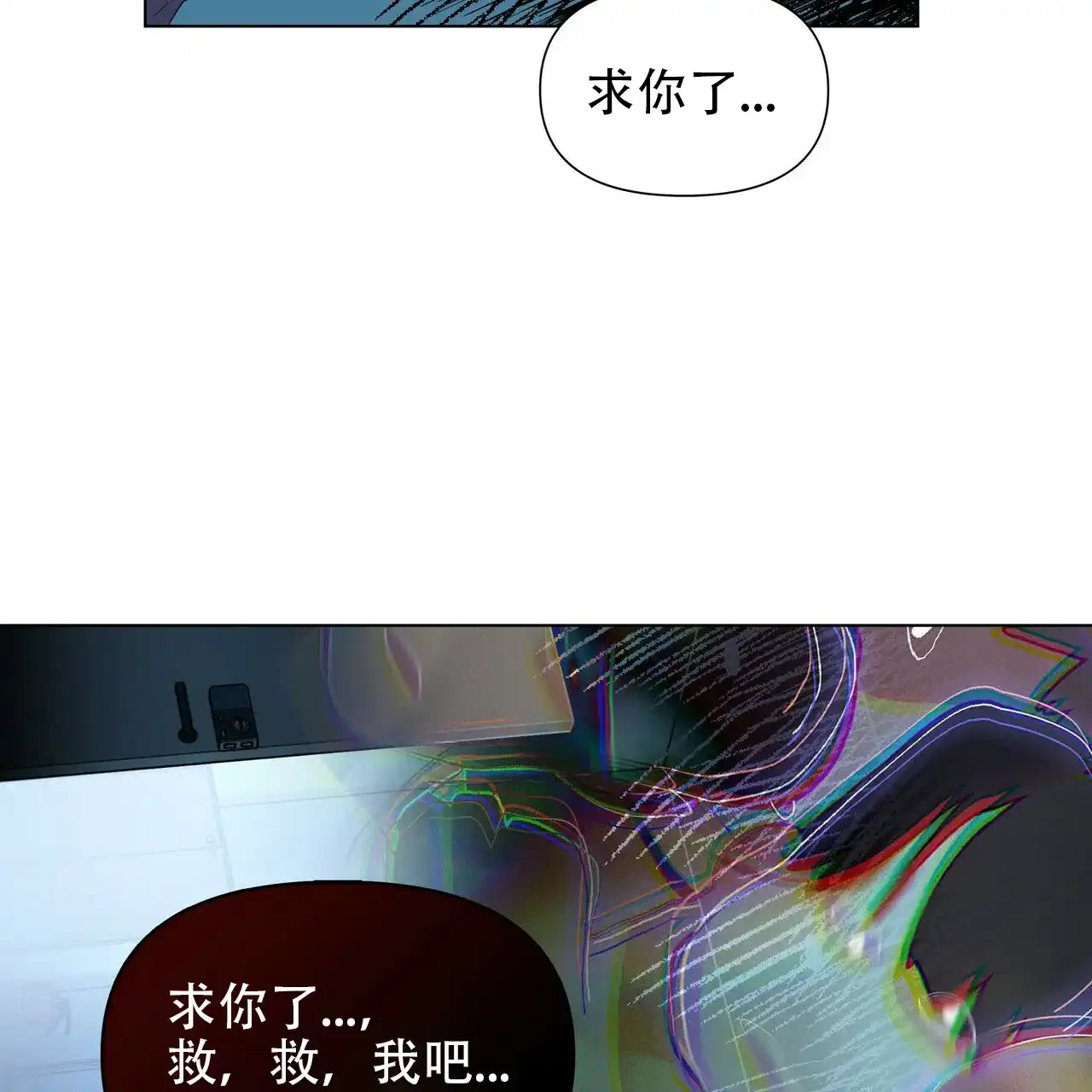 《症状》第48话 第22页