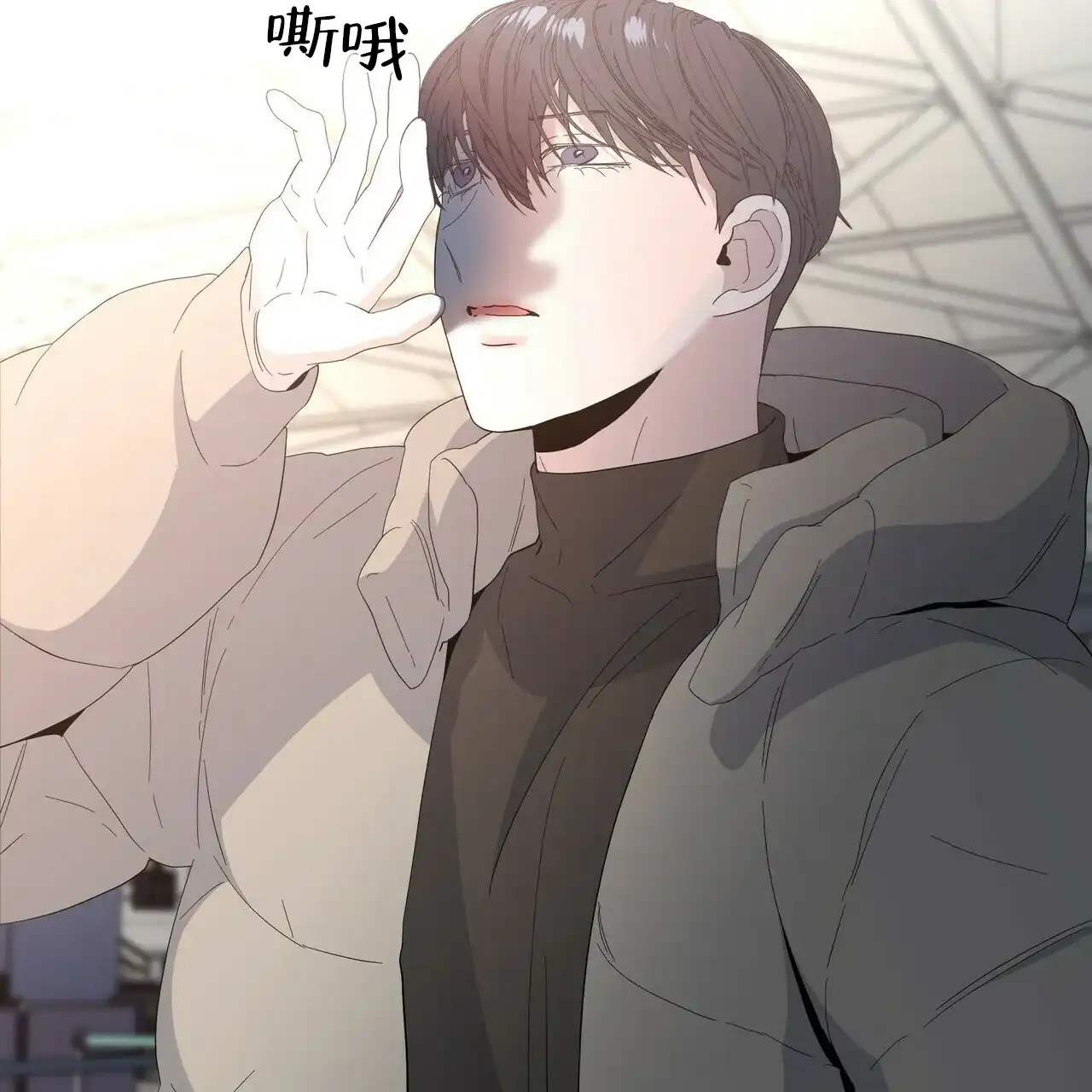 《症状》第48话 第68页