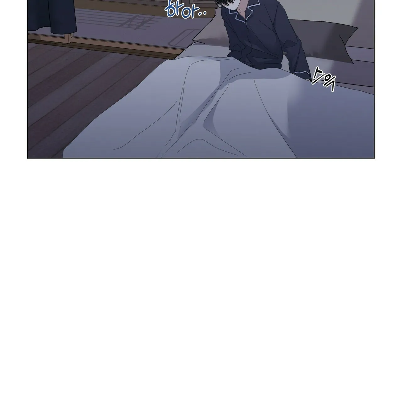 《症状》第49话 第9页