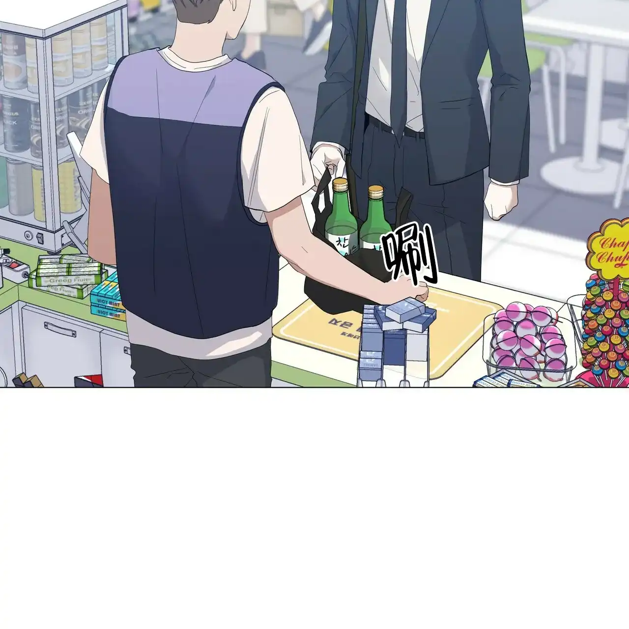 《症状》第49话 第20页