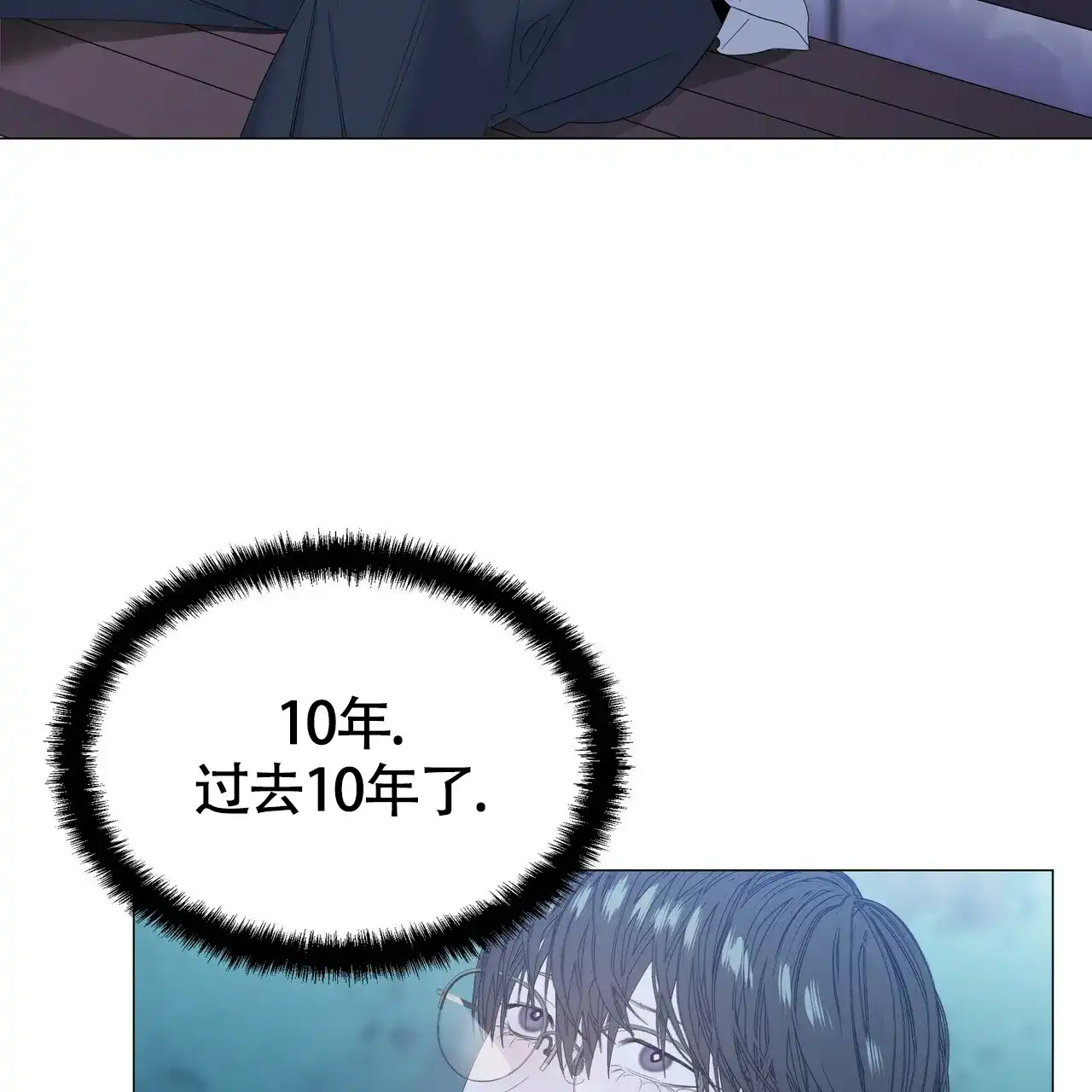 《症状》第49话 第29页