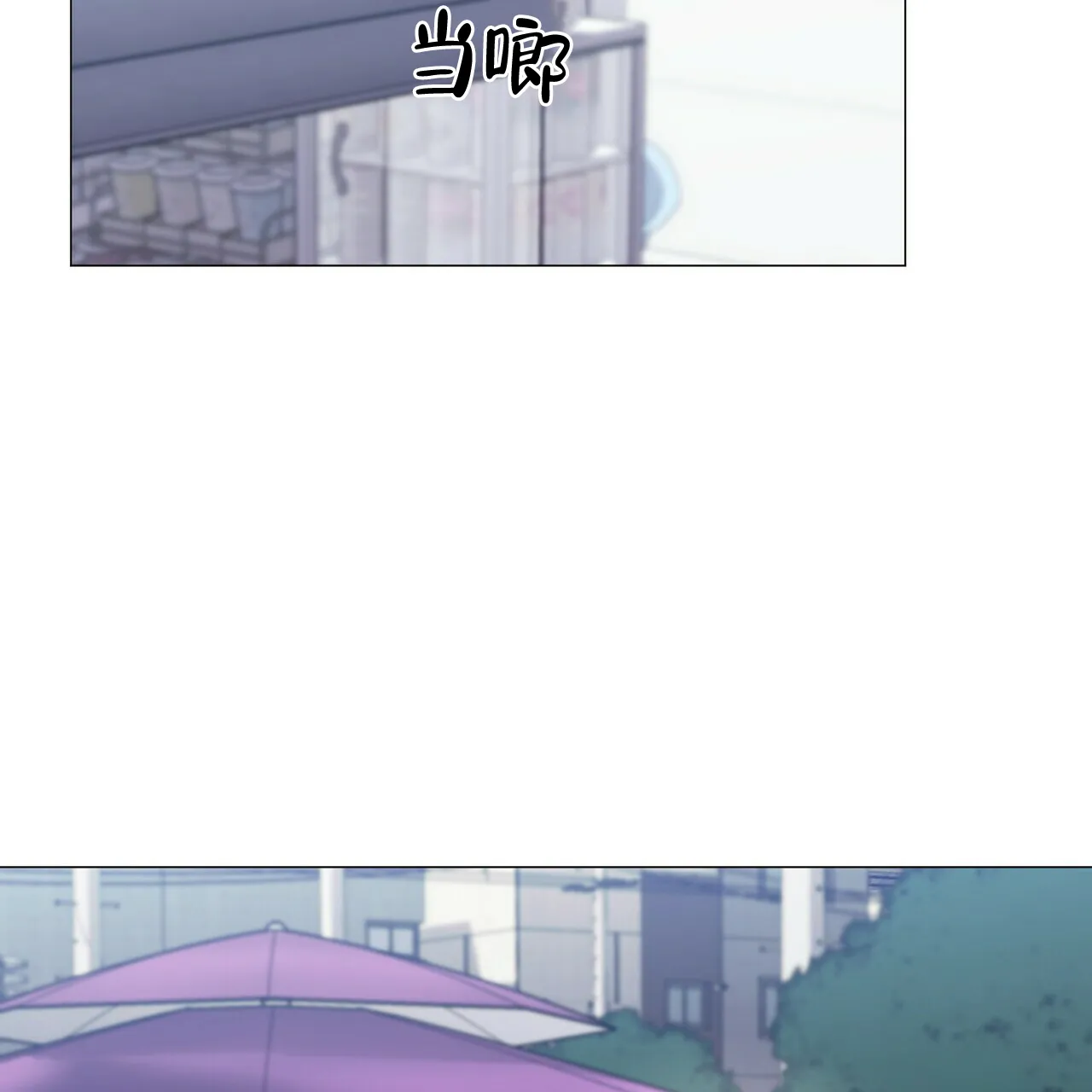 《症状》第49话 第22页