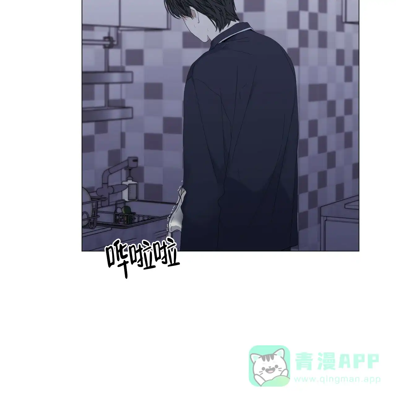 《症状》第49话 第11页