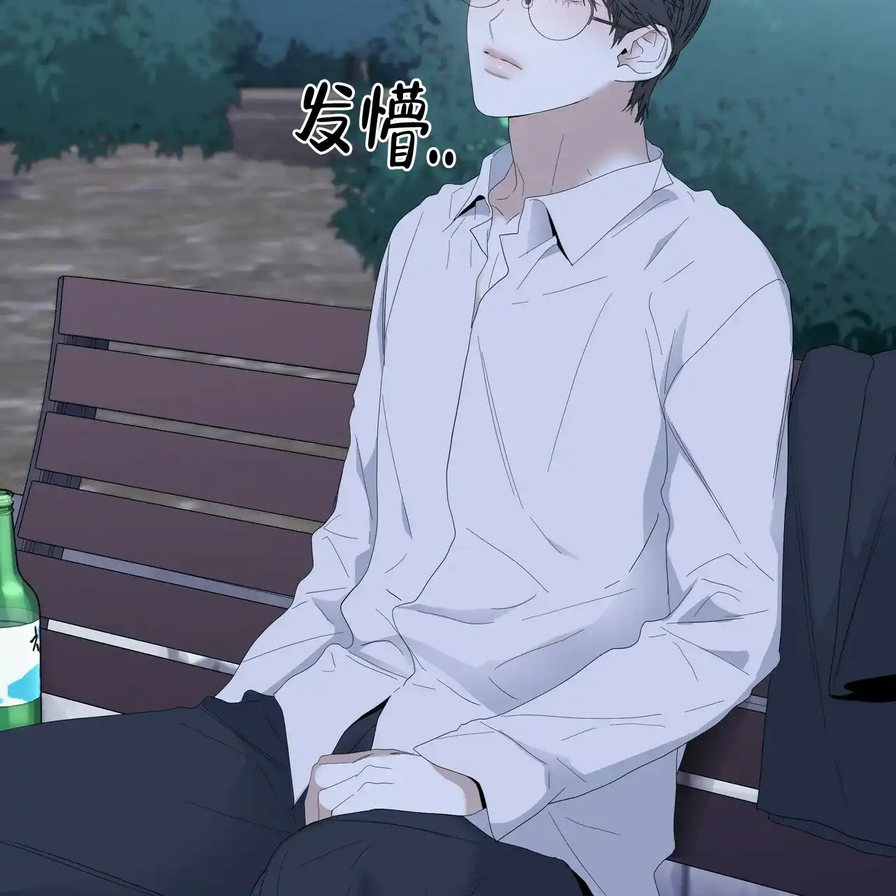 《症状》第49话 第28页