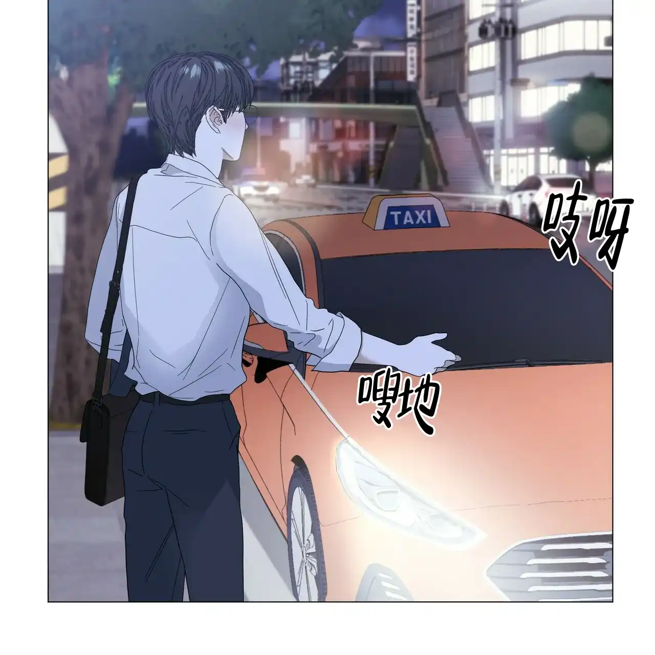 《症状》第49话 第37页