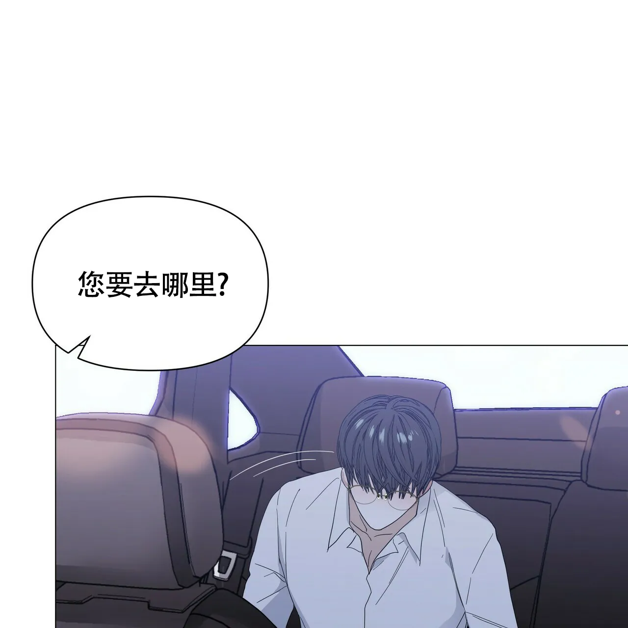 《症状》第49话 第38页