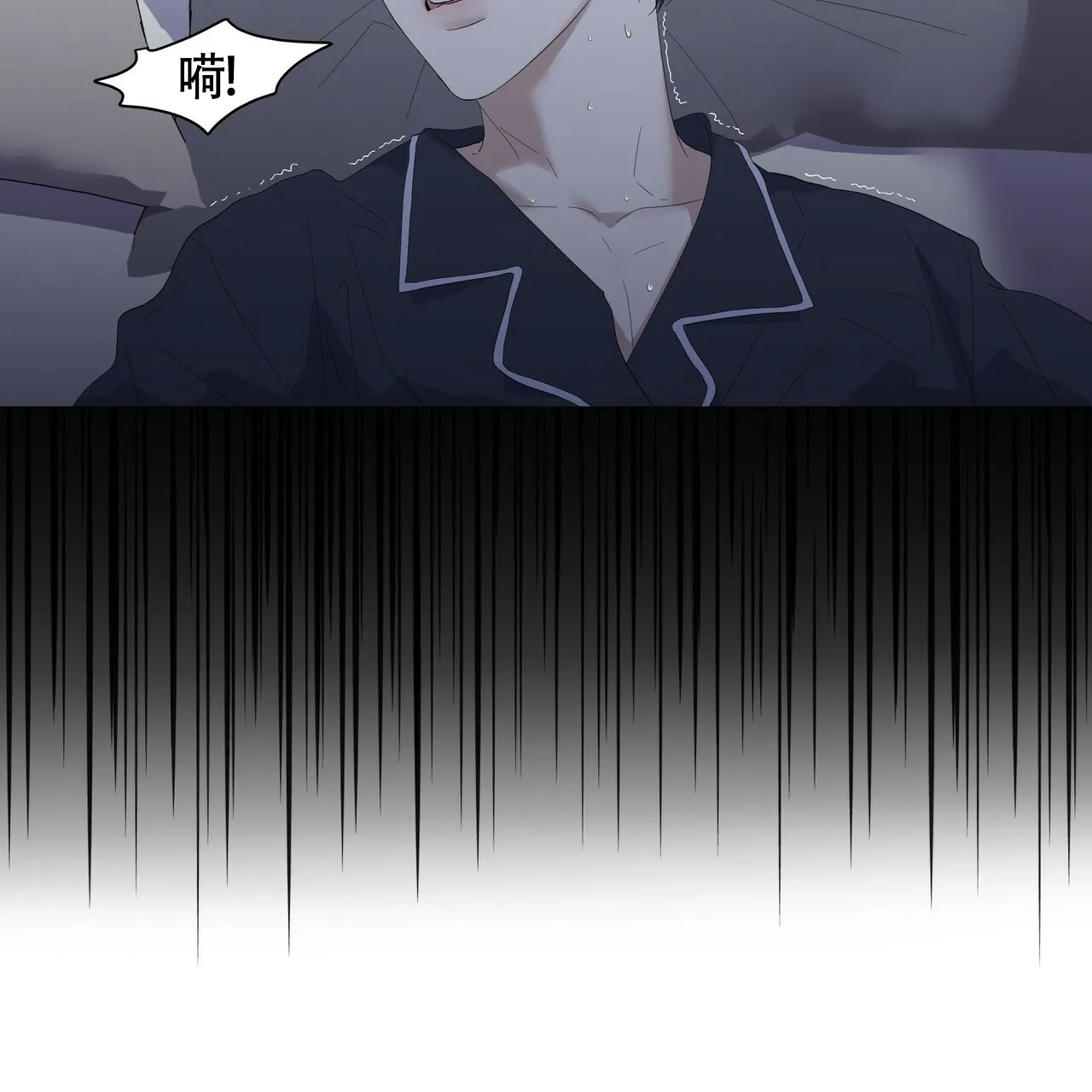 《症状》第49话 第7页