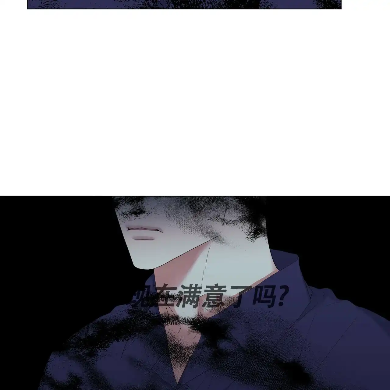 《症状》第49话 第15页