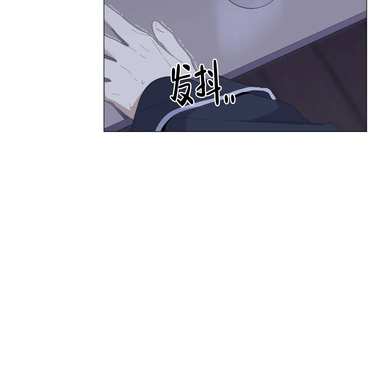 《症状》第49话 第13页