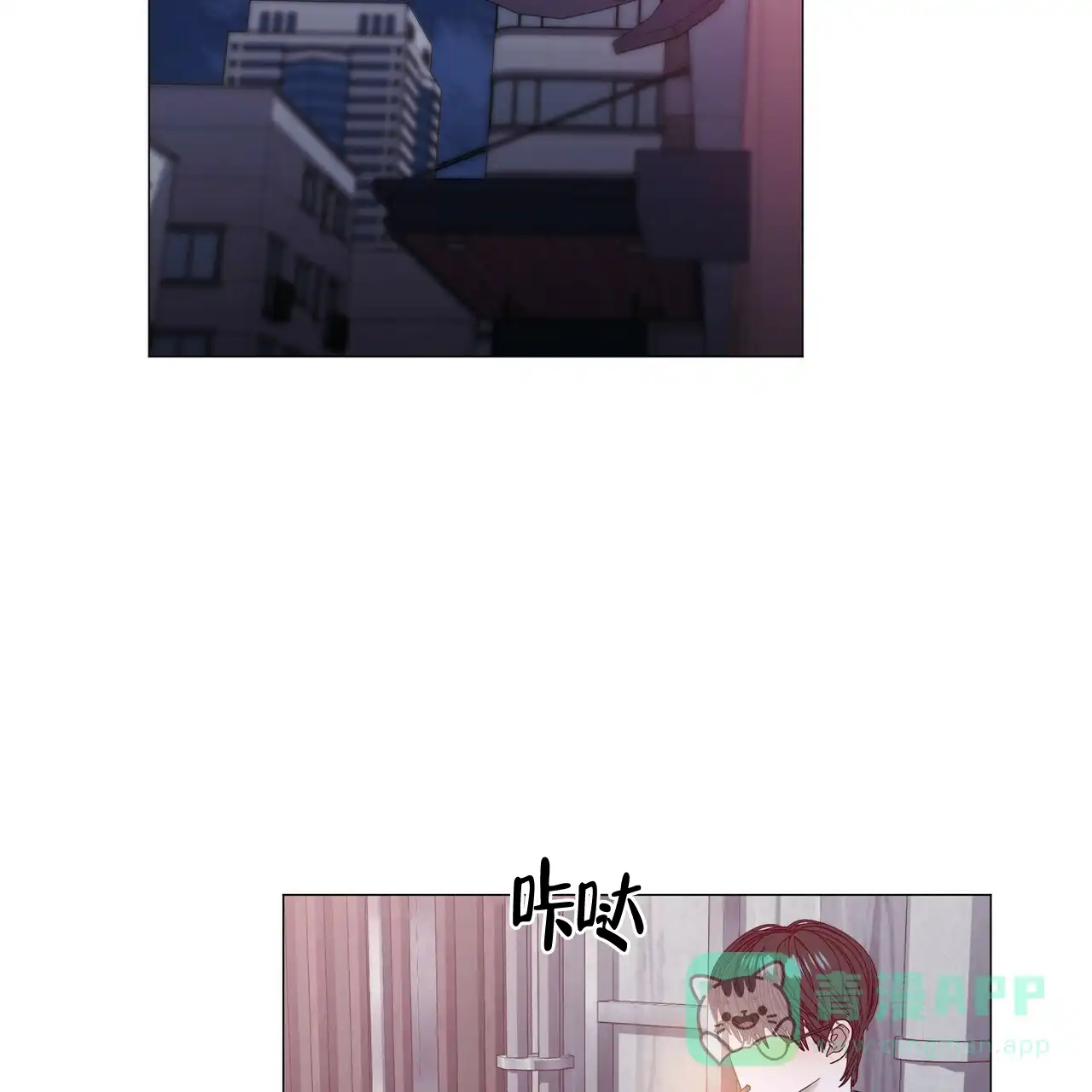《症状》第49话 第46页