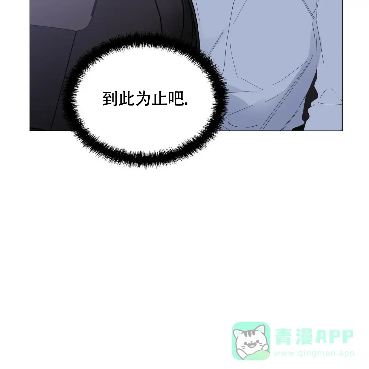 《症状》第49话 第41页
